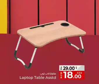 Kenz Hypermarket Laptop Table Asstd offer