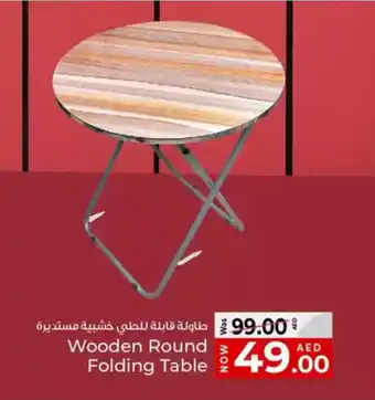 Kenz Hypermarket Wooden Round Folding Table offer