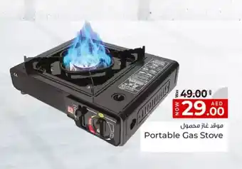 Kenz Hypermarket Portable Gas Stove offer