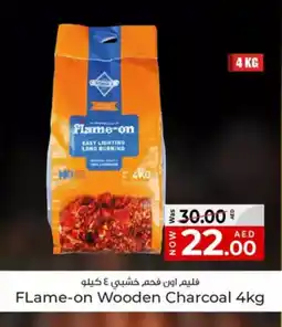 Kenz Hypermarket Flame on Wooden Charcoal offer