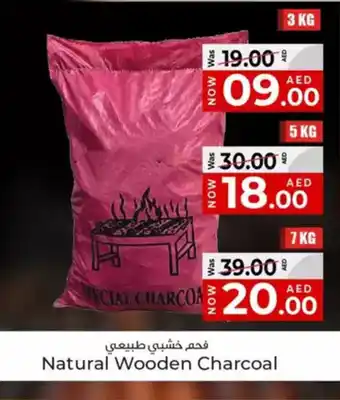 Kenz Hypermarket Natural Wooden Charcoal offer