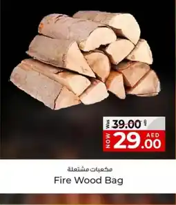 Kenz Hypermarket Fire Wood Bag offer