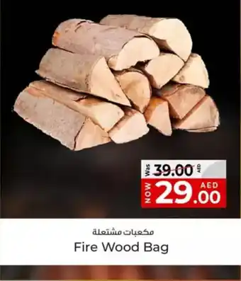 Kenz Hypermarket Fire Wood Bag offer