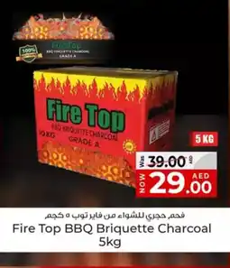 Kenz Hypermarket Fire Top BBQ Briquette Charcoal offer