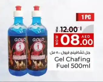 Kenz Hypermarket Gel Chafing Fuel offer