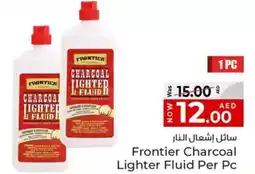 Kenz Hypermarket Frontier Charcoal Lighter Fluid offer