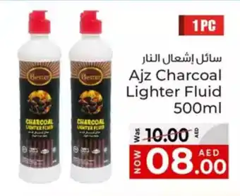 Kenz Hypermarket Ajz Charcoal Lighter Fluid offer