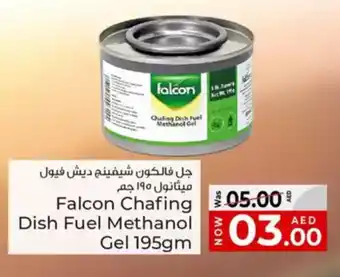 Kenz Hypermarket Falcon Chafing Dish Fuel Methanol Gel offer