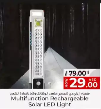 Kenz Hypermarket Multifunction Rechargeable Solar LED Light offer