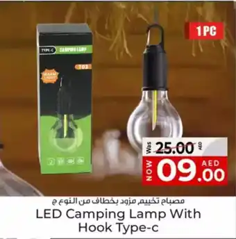 Kenz Hypermarket LED Camping Lamp With Hook Type C offer