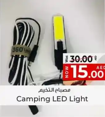 Kenz Hypermarket Camping LED Light offer