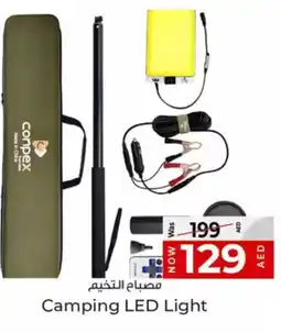 Kenz Hypermarket Camping LED Light offer