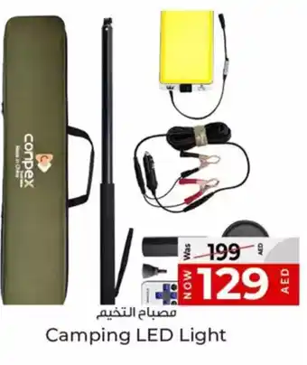 Kenz Hypermarket Camping LED Light offer