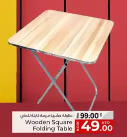 Kenz Hypermarket Wooden Square Folding Table offer