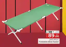 Kenz Hypermarket Foldable Bed Asstd offer