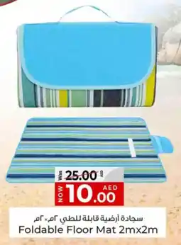 Kenz Hypermarket Foldable Floor Mat offer