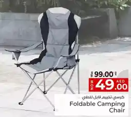 Kenz Hypermarket Foldable Camping Chair offer