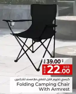 Kenz Hypermarket Folding Camping Chair With Armrest offer