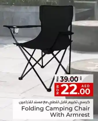 Kenz Hypermarket Folding Camping Chair With Armrest offer