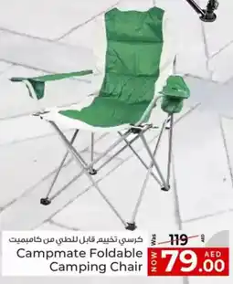 Kenz Hypermarket Campmate Foldable Camping Chair offer