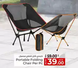 Kenz Hypermarket Portable Folding Chair offer