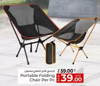 Kenz Hypermarket Portable Folding Chair offer