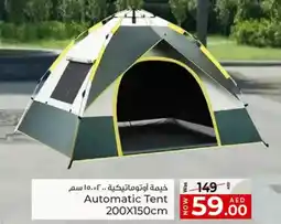 Kenz Hypermarket Automatic Tent offer