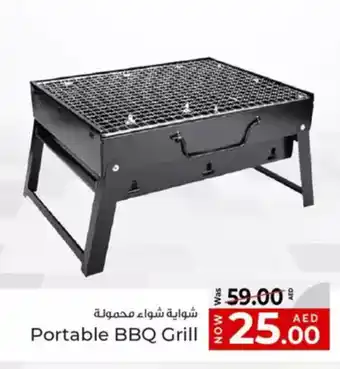 Kenz Hypermarket Portable BBQ Grill offer