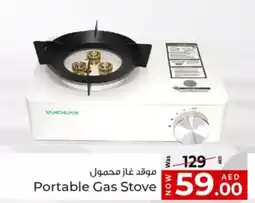 Kenz Hypermarket Portable Gas Stove offer