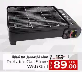 Kenz Hypermarket Portable Gas Stove With Grill offer