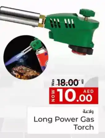 Kenz Hypermarket Long Power Gas Torch offer