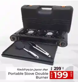 Kenz Hypermarket Portable Stove Double Burner offer