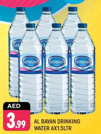 Shaklan Al bayan drinking water offer