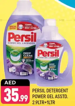 Shaklan Persil detergent power gel asstd offer