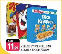 Shaklan Kellogg's Cereal Bar Asstd offer