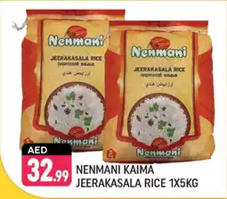 Shaklan Nenmani Kaima Jeerakasala Rice offer