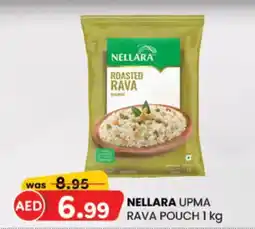 KM Trading Nellara upma rava pouch offer