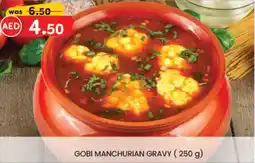 KM Trading Gobi manchurian gravy offer