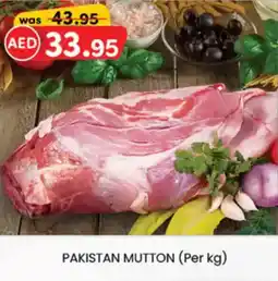 KM Trading Pakistan mutton offer