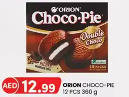 KM Trading Orion choco pie offer