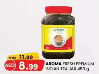 KM Trading Aroma fresh premium Indian tea jar offer