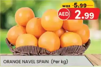 KM Trading Orange navel Spain offer