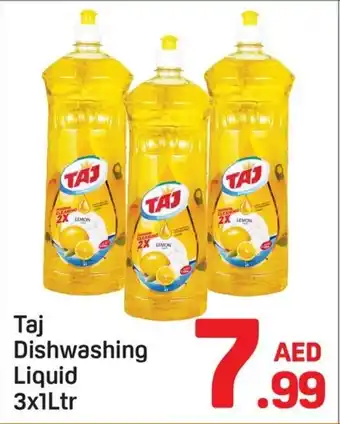 Day To Day Taj Dishwashing Liquid offer