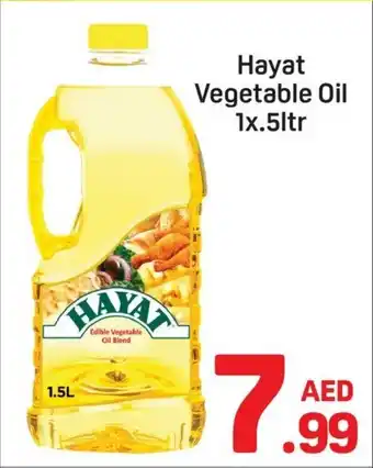 Day To Day Hayat Vegetable Oil offer