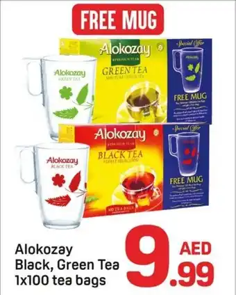 Day To Day Alokozay Black, Green Tea offer