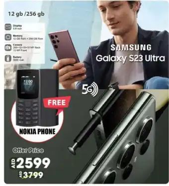 Grand Hyper Market SAMSUNG S23 offer