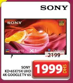 Grand Hyper Market SONY Smart TV offer