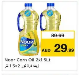 Nesto NOOR Corn Oil offer