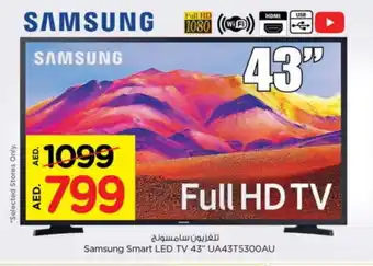 Nesto SAMSUNG Smart TV offer