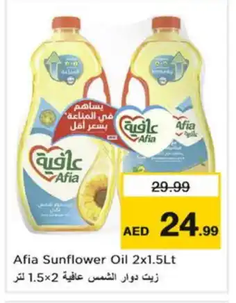 Nesto AFIA Sunflower Oil offer